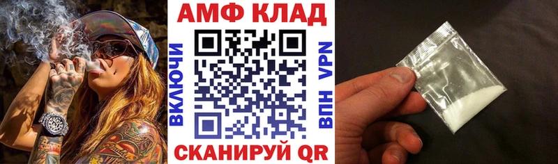 купить закладку Динская Amphetamine Розовый