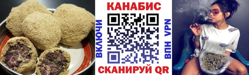 mega как зайти  Динская  Cannafood марихуана  наркошоп 
