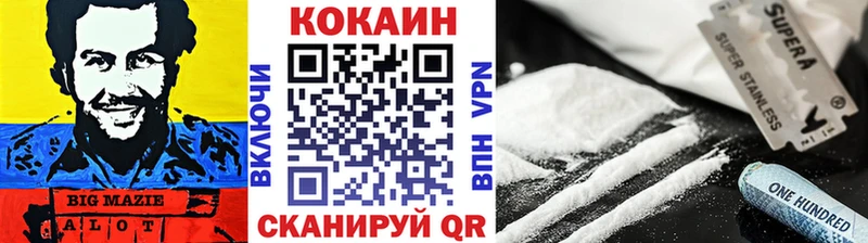 КОКАИН Fish Scale  KRAKEN маркетплейс  Динская 