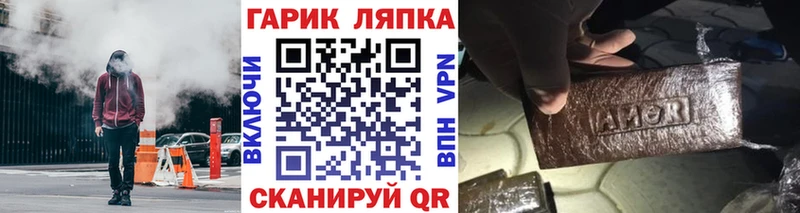 Гашиш убойный  дарнет шоп  Динская 
