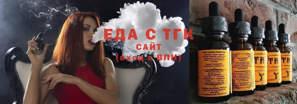 ПСИЛОЦИБИНОВЫЕ ГРИБЫ Алексеевка