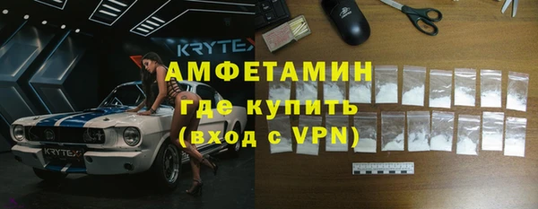 синтетический гашиш Нефтекумск
