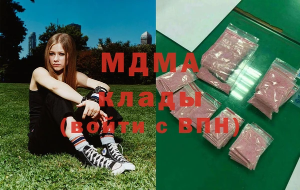 ПСИЛОЦИБИНОВЫЕ ГРИБЫ Алексеевка