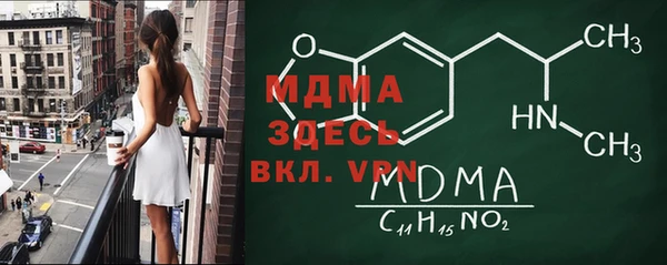 альфа пвп VHQ Нея