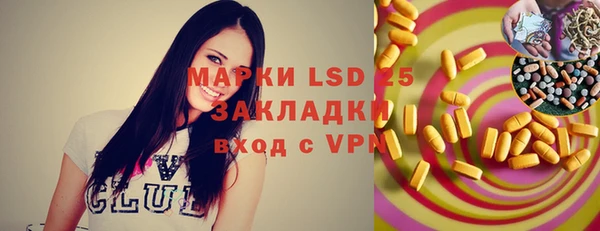 mdpv Алексин