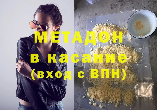 альфа пвп VHQ Нея