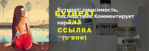 мдма Нефтегорск