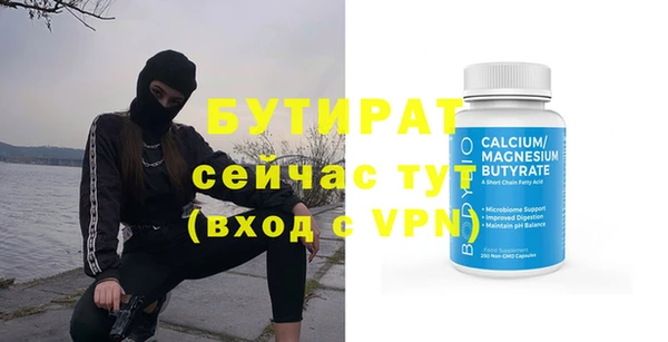 мдма Нефтегорск