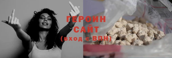 синтетический гашиш Нефтекумск