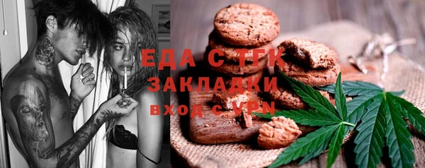 ПСИЛОЦИБИНОВЫЕ ГРИБЫ Алексеевка