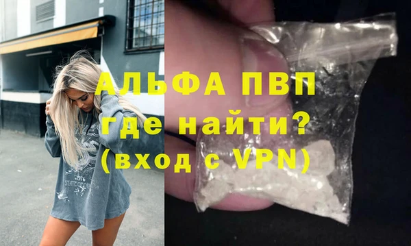 синтетический гашиш Нефтекумск