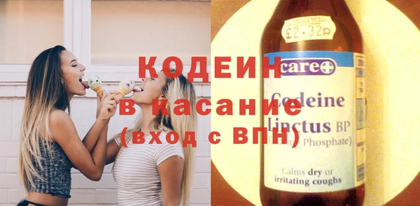 синтетический гашиш Нефтекумск