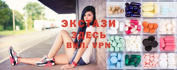 ПСИЛОЦИБИНОВЫЕ ГРИБЫ Алексеевка