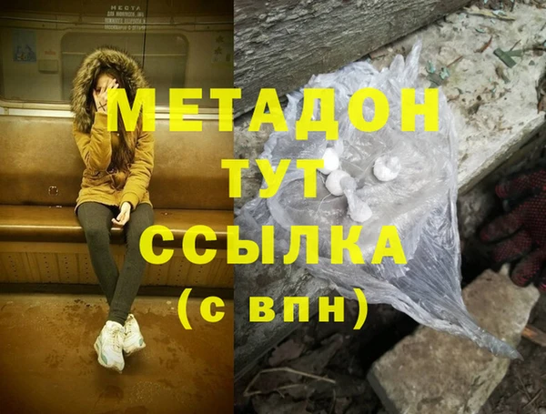 альфа пвп VHQ Нея