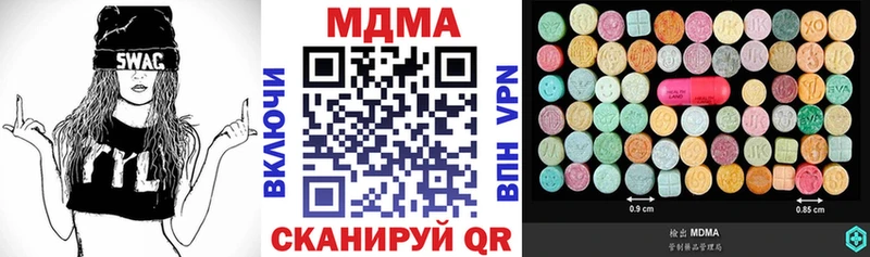 MDMA VHQ Динская