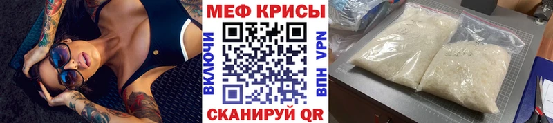 МЯУ-МЯУ 4 MMC  Динская 