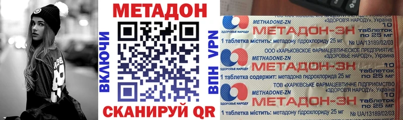 МЕТАДОН белоснежный Динская