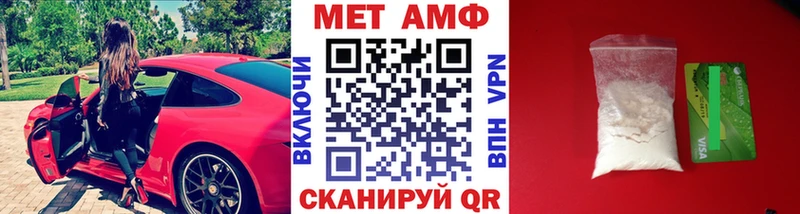 Первитин витя  что такое наркотик  hydra как зайти  Динская 