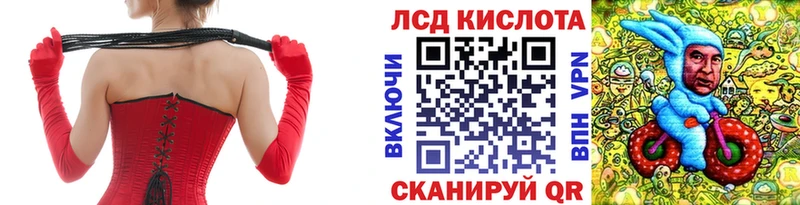 Наркотические марки 1500мкг  Динская 