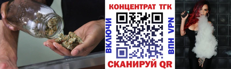 mega как зайти  Динская  ТГК Wax  где можно купить наркотик 