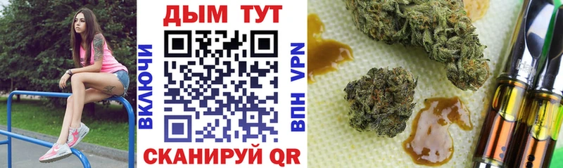 Конопля тримм  Динская 